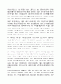 영국의 아동복지발달에 대해 조사하고 우리나라 아동복지역사와 비교하여 토론해 보시오 4페이지