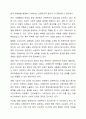 보편주의와 선별주의의 개념과 특성을 설명하고, 우리나라 사회복지정책 중 보편주의를 적용한 정책과 선별주의를 적용한 정책을 비교하고, 그에 대해 자신의 견해를 서술하세요. 7페이지
