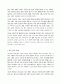 현대사회에서 정신건강의 위험성이나 문제점을 드러내는 최근 6개월 이내의 최신 기사 3개를 검색하여 기사 속의 사례를 정리하고, 이러한 문제를 어떻게 현실적으로 해결할 수 있을지 본인의 생각을 정리하여 정신건강의 중요성에 대해 작성해봅시다. 7페이지