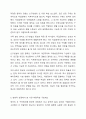 영국에서는 세계최초로 빈민을 위한 다양한 구빈제도를 만들어 운영해왔는데요. 이러한 구빈제도를 살펴본 후 가장 바람직하다고 생각되는 구빈제도를 하나 선택해 왜 그러한 입장을 갖게 되었는지 그 이유를 정리하여 토론해 보세요. 7페이지