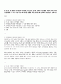 0-5세 중 한 연령의 언어발달 이정표를 제시하고 제시한 연령의 언어발달 촉진을 위한 방법과 활동을 두 가지 이상 작성 후 제시한 활동을 촉진 방법으로 선택하게 되었는지 논하시오 1페이지
