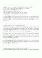0-5세 중 한 연령의 언어발달 이정표를 제시하고 제시한 연령의 언어발달 촉진을 위한 방법과 활동을 두 가지 이상 작성 후 제시한 활동을 촉진 방법으로 선택하게 되었는지 논하시오 2페이지