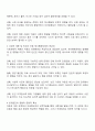 아동의 정서행동장애 관련 대중매체 사회적 계층 및 빈곤 또래집단 지역사회 등과 관련된 문화적 요인 특성에 대하여 설명하시오 2페이지