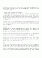 지적장애에 해당되는 유아를 대상으로 행동적 사회 정서적 의사소통적 특성을 조사하고 이에 대한 중재방안에 대해 연구하여 제출하시오 3페이지