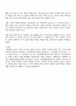 사회문제의 본질을 이해하는 쟁점에 대해 사례를 들어 서술하시오 3페이지