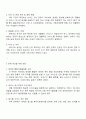 우리나라 장애인복지 정책 법 서비스 서비스전달체계 중 가장 문제가 되는 영역이나 주제를 하나 선정하여 어떤 점이 문제이고 그 문제를 개선하기 위한 방안이나 사례가 있는지 서술하시오 2페이지