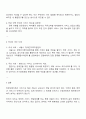우리나라 장애인복지 정책 법 서비스 서비스전달체계 중 가장 문제가 되는 영역이나 주제를 하나 선정하여 어떤 점이 문제이고 그 문제를 개선하기 위한 방안이나 사례가 있는지 서술하시오 3페이지