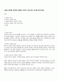 상담의 정의를 간략하게 설명하고 특수아 상담 과정 4가지를 제시하세요 1페이지