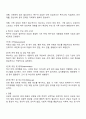 상담의 정의를 간략하게 설명하고 특수아 상담 과정 4가지를 제시하세요 2페이지