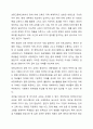 우리 사회에서 장애 또는 장애인에 대해 법적, 정책적으로 꾸준한 인식개선을 하고 있으나 여전히 장애인은 사회적 시선에서 자유롭지 못하고 다양한 상황에서 배제받고 있다. 따라서, 장애인에 대한 인식개선을 위한 방안에는 어떠한 것이 있을지 쓰시오. 7페이지