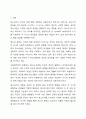 자신이 성장하면서 경험했던 청소년기 문제(어려움, 갈등)를 간단히 기술하고, 현재 언론 매체(신문, TV, 인터넷 등)에서 보도된 청소년문제 중 자신의 문제와 연관성이 있는 보도내용을 함께 소개하여, 이에 대한 원인과 사회복지 차원의 개입방향을 논하세요. 2페이지