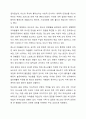 자신이 성장하면서 경험했던 청소년기 문제(어려움, 갈등)를 간단히 기술하고, 현재 언론 매체(신문, TV, 인터넷 등)에서 보도된 청소년문제 중 자신의 문제와 연관성이 있는 보도내용을 함께 소개하여, 이에 대한 원인과 사회복지 차원의 개입방향을 논하세요. 4페이지