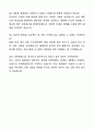 A+ 유한양행 경력사원 QA(약사) 자기소개서와 면접자료 9페이지