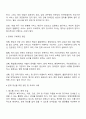 우리나라 장애인복지 정책 법 서비스 서비스전달체계 중 가장 문제가 되는 영역이나 주제를 하나 선정하여 어떤 점이 문제이고 그 문제를 개선하기 위한 방안이나 사례가 있는지 서술 2페이지