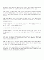 최근 1년 내에 우리나라 복지정책의 이슈를 분석한 후 사회복지정책에 대한 국가개입의 필요성을 설명하고 이에 관련된 자신의 생각을 기술하시오 2페이지
