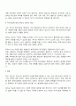최근 1년 내에 우리나라 복지정책의 이슈를 분석한 후 사회복지정책에 대한 국가개입의 필요성을 설명하고 이에 관련된 자신의 생각을 기술하시오 3페이지