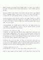 자아효능감은 일정한 성취를 얻기 위해 필요한 행위를 조직하고 실행하는 자신의 능력에 대해 기대하는 미래 지향적인 신념이다 교사로서 자아효능감 검사를 실시함으로써 이에 대한 신념을 점검해보고 이를 서술해보세요 2페이지