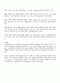 자아효능감은 일정한 성취를 얻기 위해 필요한 행위를 조직하고 실행하는 자신의 능력에 대해 기대하는 미래 지향적인 신념이다 교사로서 자아효능감 검사를 실시함으로써 이에 대한 신념을 점검해보고 이를 서술해보세요 3페이지