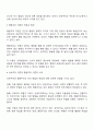 성숙주의 이론과 행동주의 이론을 비교 설명하고 본인이 현장에서 적용하고 싶은 부분은 무엇인지 구체적인 사례를 들어 논하시오 2페이지