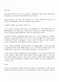 성숙주의 이론과 행동주의 이론을 비교 설명하고 본인이 현장에서 적용하고 싶은 부분은 무엇인지 구체적인 사례를 들어 논하시오 3페이지