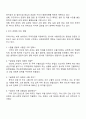 국제경제학적 변화가 우리 경제에 미치는 영향이나 기후변화가 우리경제에 미치는 영향을 각각 작성하되 둘 중의 하나를 중심으로 작성하시오 2페이지