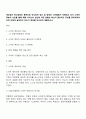 제조업이 혁신성장의 동력으로 인식되며 생산 및 공정의 디지털화가 진행되고 있다 스마트 팩토리 도입을 통해 제품 서비스의 생산에 어떤 변화와 혁신이 필요하고 무엇을 준비하여야 하며 어떻게 실천하고 있는지 정보를 비교하여 제출하시오 1페이지