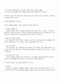 제조업이 혁신성장의 동력으로 인식되며 생산 및 공정의 디지털화가 진행되고 있다 스마트 팩토리 도입을 통해 제품 서비스의 생산에 어떤 변화와 혁신이 필요하고 무엇을 준비하여야 하며 어떻게 실천하고 있는지 정보를 비교하여 제출하시오 3페이지