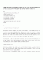 사람들은 술과 담배가 건강에 해롭다는 것을 잘 알고 있다 그러나 정작 술과 담배를 끊으려고 해도 잘 안 되는 경우가 매우 많은데 이를 심리적인 측면에서 토의해보시오 1페이지