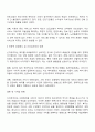 신자유주의가 사회복지정책에 미친 영향에 대해 문헌과 교재를 참조하여 서술하세요 3페이지