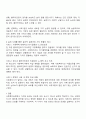 사회복지실천에서 가치와 윤리의 중요성에 대해 논하시오 3페이지
