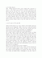 [산부인과 간호사 자소서] 산부인과 간호사 최종합격 자기소개서 7페이지
