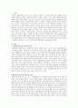 독성 미네랄에 의한 탈모증 예방법을 기재하시오 1페이지