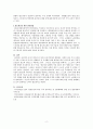탈모의 원인 및 관리방법에 대하여 설명하시오 2페이지
