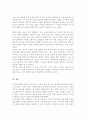 요즈음 행동유전학 관점의 지능 연구는 환경보다 유전의 영향이 더 크다고 주장합니다 유전과 환경 중 어느 것이 지능에 더 영향을 줄 것인가에 대한 자신의 견해를 제시 5페이지