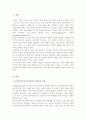 클라이언트의 전이반응과 사회복지사의 역전이 반응에 대해서 설명하고 둘 중 어느 것을 더 유념해서 중요하게 다뤄야 하는지에 대한 본인의 의견을 작성하시오 2페이지