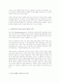 클라이언트의 전이반응과 사회복지사의 역전이 반응에 대해서 설명하고 둘 중 어느 것을 더 유념해서 중요하게 다뤄야 하는지에 대한 본인의 의견을 작성하시오 3페이지