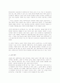 클라이언트의 전이반응과 사회복지사의 역전이 반응에 대해서 설명하고 둘 중 어느 것을 더 유념해서 중요하게 다뤄야 하는지에 대한 본인의 의견을 작성하시오 4페이지