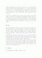 클라이언트의 전이반응과 사회복지사의 역전이 반응에 대해서 설명하고 둘 중 어느 것을 더 유념해서 중요하게 다뤄야 하는지에 대한 본인의 의견을 작성하시오 5페이지