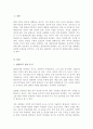 평생교육에 참여하는 동기와 방해하는 요인이 무엇인지 각 요인별로 5개 이상의 이유와 그에 대한 설명을 기술하시오 2페이지