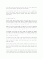 평생교육에 참여하는 동기와 방해하는 요인이 무엇인지 각 요인별로 5개 이상의 이유와 그에 대한 설명을 기술하시오 3페이지