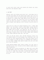평생교육에 참여하는 동기와 방해하는 요인이 무엇인지 각 요인별로 5개 이상의 이유와 그에 대한 설명을 기술하시오 4페이지