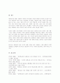 평생교육에 참여하는 동기와 방해하는 요인이 무엇인지 각 요인별로 5개 이상의 이유와 그에 대한 설명을 기술하시오 5페이지