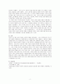디지털사진의 정의와 그 특징을 설명하고, 현대 사회에서 이것의 긍정적이고 부정적인 영향과 그 해결 방안에 관하여 논하시오 2페이지