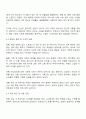 현재 우리사회의 가장 큰 정신건강 문제는 무엇이라고 생각하는지 이유와 개입 방안에 대하여 현황 자료 및 논리적 근거를 제시하여 작성하시오 2페이지