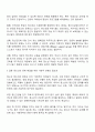 현재 우리사회의 가장 큰 정신건강 문제는 무엇이라고 생각하는지 이유와 개입 방안에 대하여 현황 자료 및 논리적 근거를 제시하여 작성하시오 3페이지