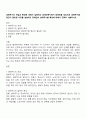 생애주기의 개념과 특성에 대해서 설명하고 장애인복지에서 장애인을 대상으로 생애주기별 접근이 필요한 이유를 설명하고 장애인의 생애주기별 특성에 대해서 간략히 서술하시오 1페이지