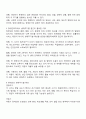 생애주기의 개념과 특성에 대해서 설명하고 장애인복지에서 장애인을 대상으로 생애주기별 접근이 필요한 이유를 설명하고 장애인의 생애주기별 특성에 대해서 간략히 서술하시오 2페이지