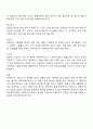 생애주기의 개념과 특성에 대해서 설명하고 장애인복지에서 장애인을 대상으로 생애주기별 접근이 필요한 이유를 설명하고 장애인의 생애주기별 특성에 대해서 간략히 서술하시오 3페이지