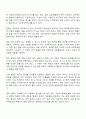 장애아의 영화를 1편보고 독후감을 적으시오 2페이지