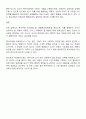 지금까지 학습한 주차중에 지도방법을 한 가지를 선택하여 특수아동을 교육하는 교사는 어떠해야 하는지를 서술하시오 3페이지